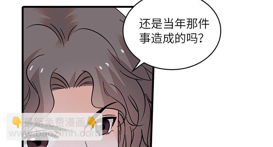 第131话 教授是禽兽(1/2)-第131话