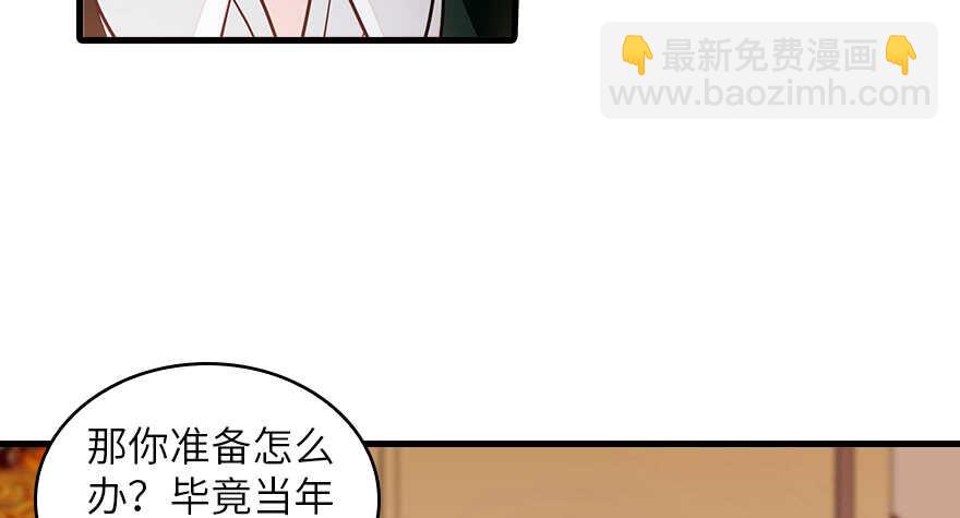 第131话 教授是禽兽(1/2)-第131话