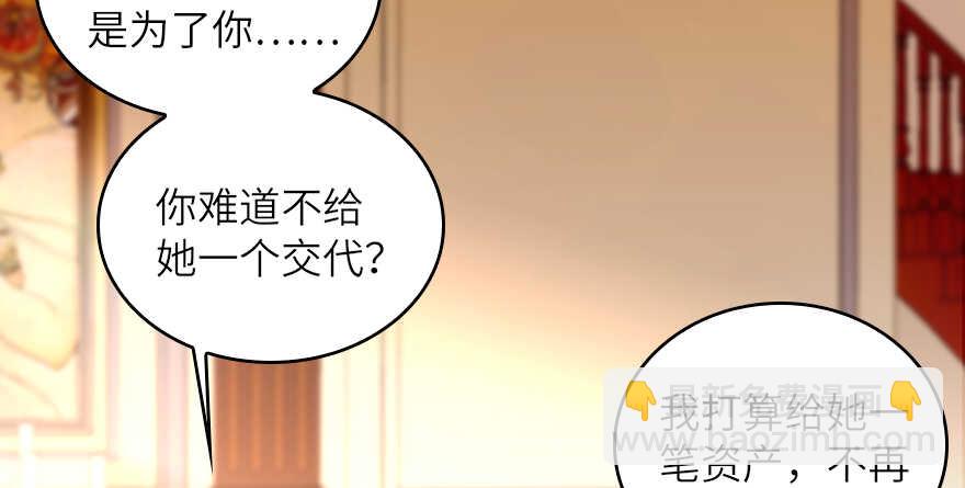第131话 教授是禽兽(1/2)-第131话