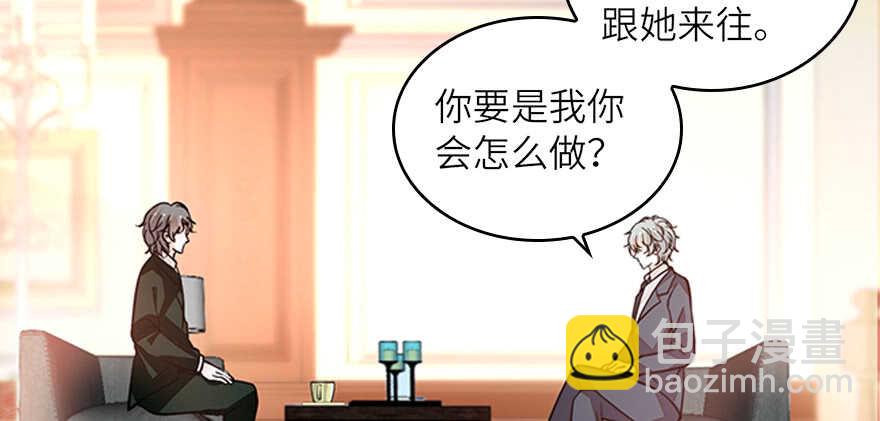 第131话 教授是禽兽(1/2)-第131话