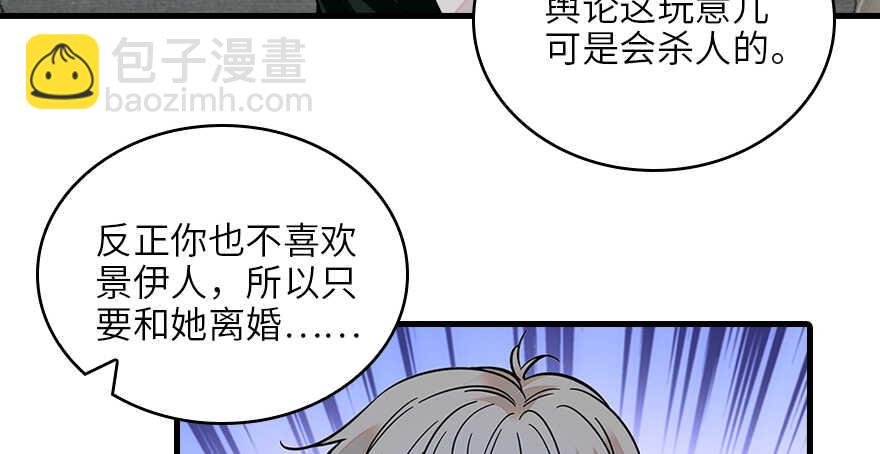 第131话 教授是禽兽(1/2)-第131话