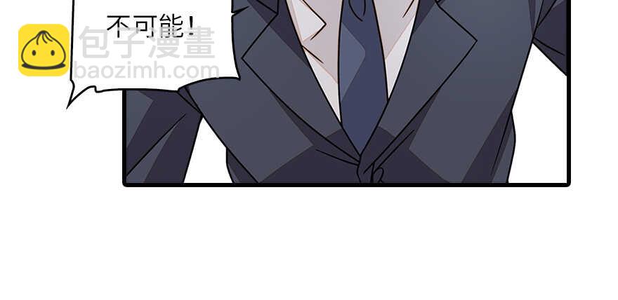 第131话 教授是禽兽(1/2)-第131话