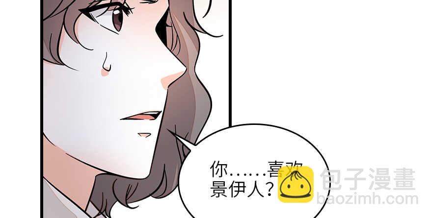 第131话 教授是禽兽(1/2)-第131话