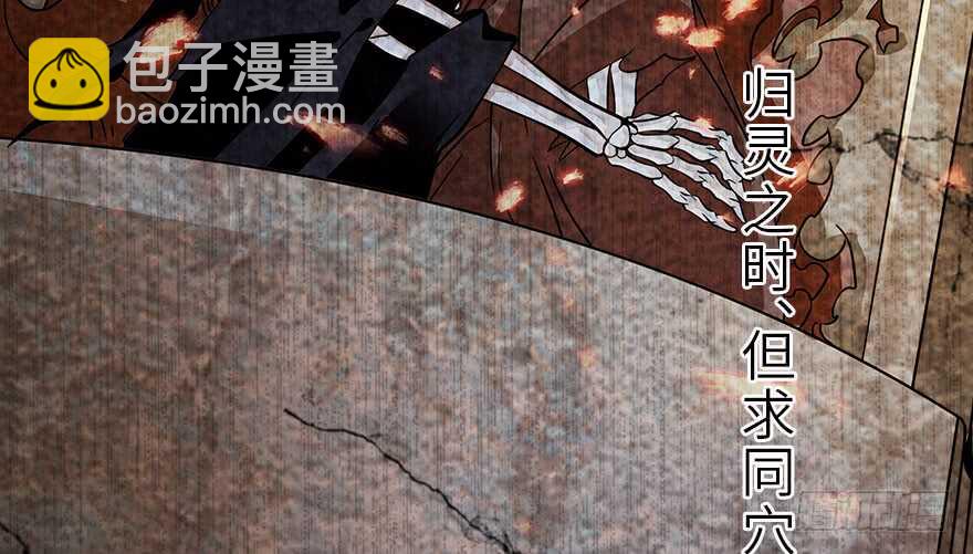 第131话 教授是禽兽(1/2)-第131话