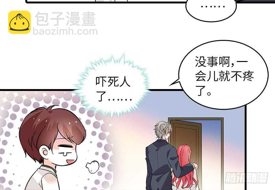 第133话 景熙受伤(1/2)-第133话