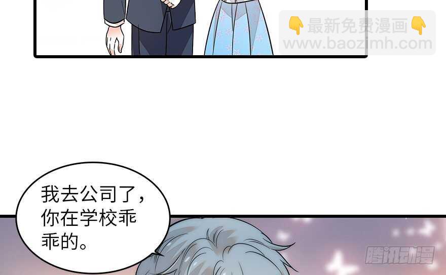第133话 景熙受伤(1/2)-第133话