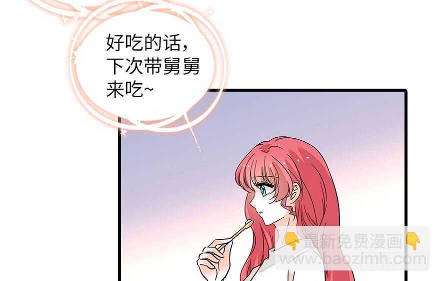 第133话 景熙受伤(1/2)-第133话