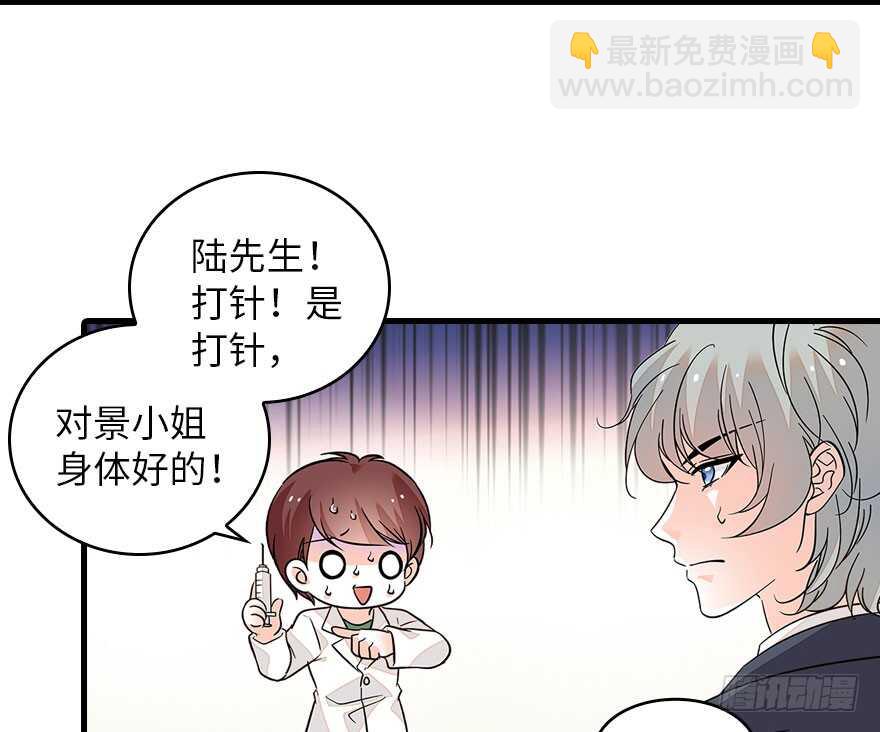 第133话 景熙受伤(1/2)-第133话