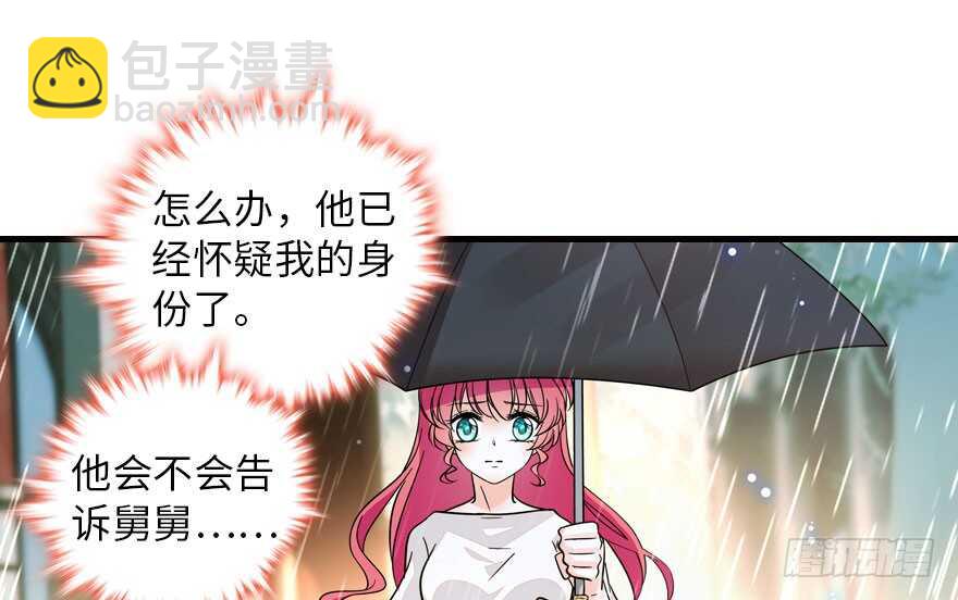 第135话 少儿不宜的景澈(1/2)-第135话