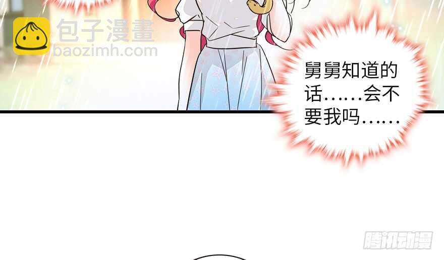 第135话 少儿不宜的景澈(1/2)-第135话