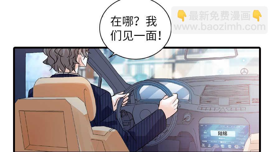 第135话 少儿不宜的景澈(1/2)-第135话
