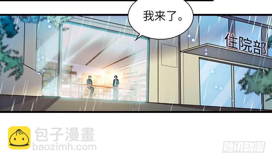 第135话 少儿不宜的景澈(1/2)-第135话