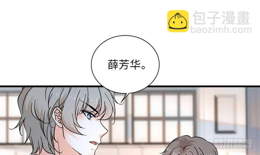 第135话 少儿不宜的景澈(1/2)-第135话