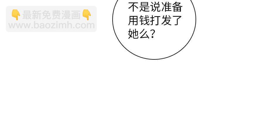 第135话 少儿不宜的景澈(1/2)-第135话