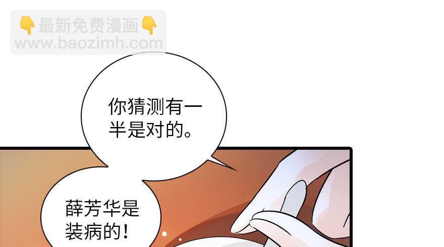 第135话 少儿不宜的景澈(1/2)-第135话