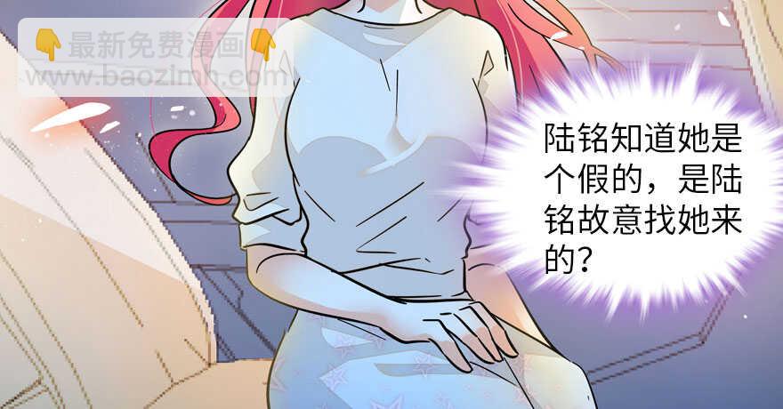 第135话 少儿不宜的景澈(1/2)-第135话