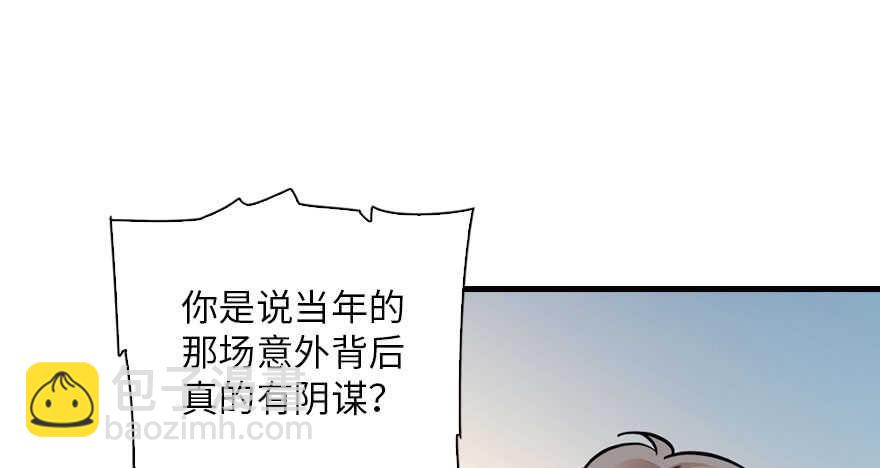 第135话 少儿不宜的景澈(1/2)-第135话