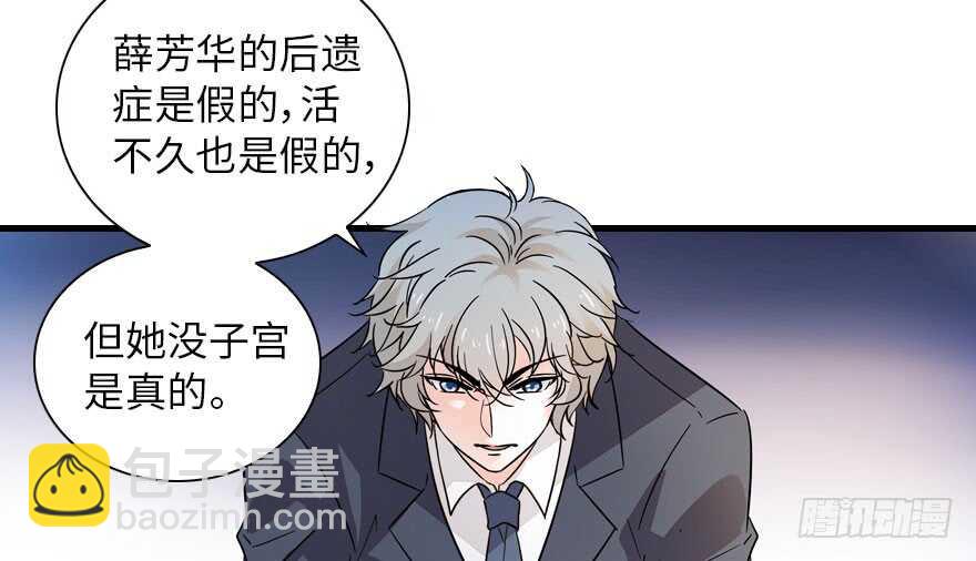 第135话 少儿不宜的景澈(1/2)-第135话
