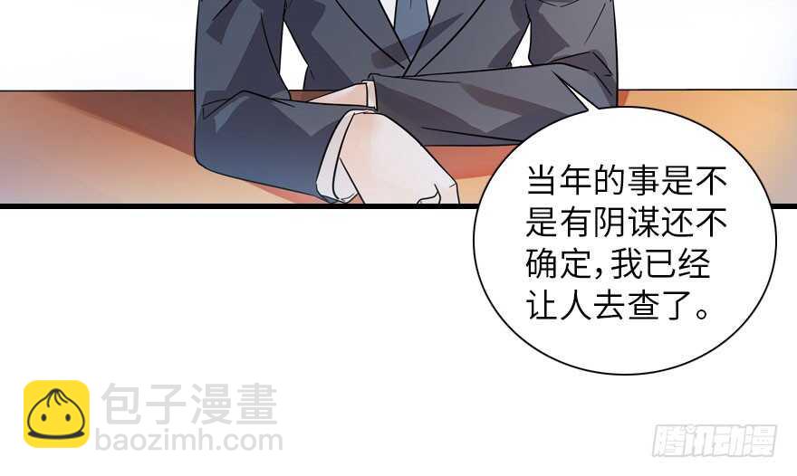 第135话 少儿不宜的景澈(1/2)-第135话