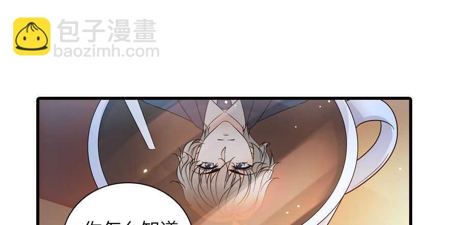 第135话 少儿不宜的景澈(1/2)-第135话