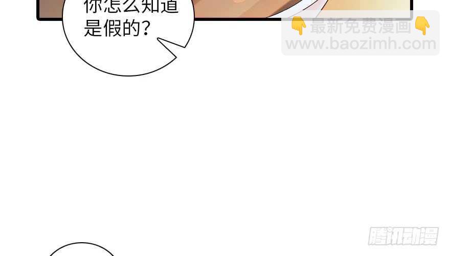 第135话 少儿不宜的景澈(1/2)-第135话