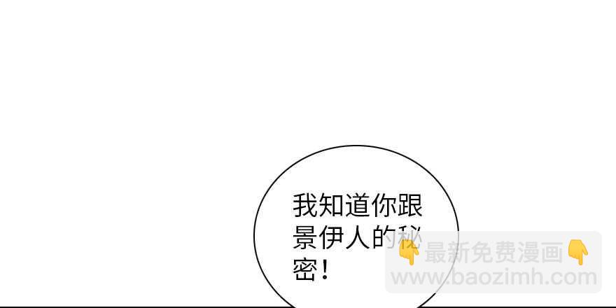第135话 少儿不宜的景澈(1/2)-第135话