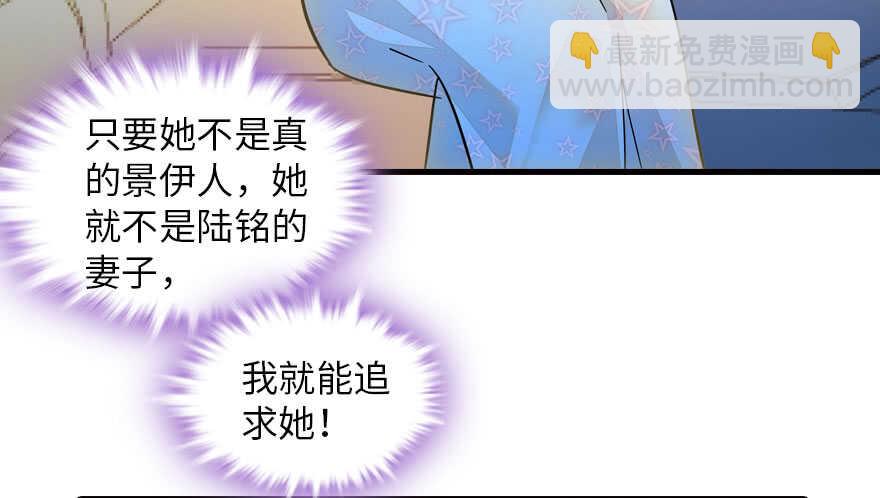 第135话 少儿不宜的景澈(1/2)-第135话