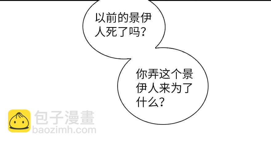 第135话 少儿不宜的景澈(1/2)-第135话