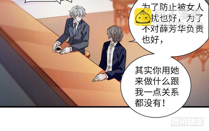 第135话 少儿不宜的景澈(1/2)-第135话