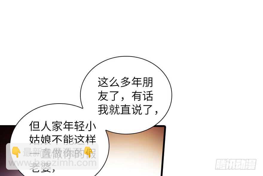 第135话 少儿不宜的景澈(1/2)-第135话