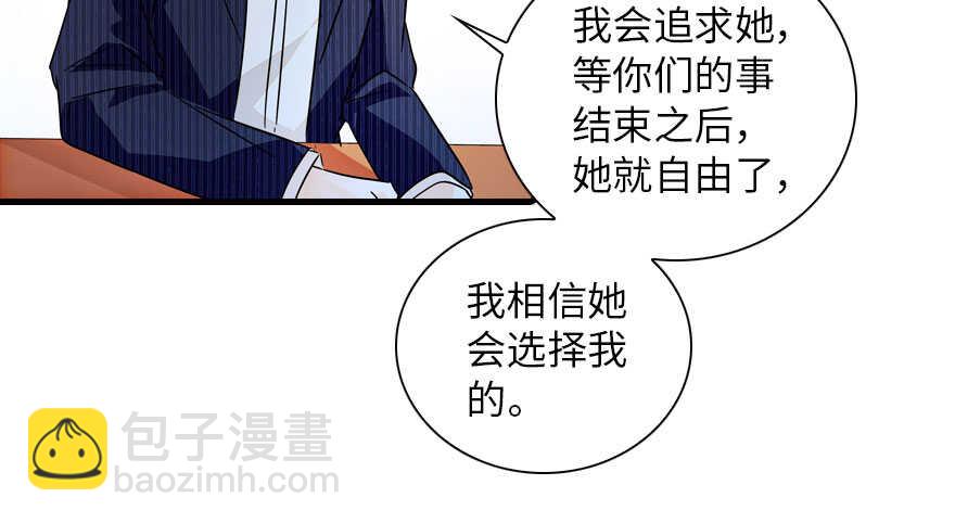 第135话 少儿不宜的景澈(1/2)-第135话