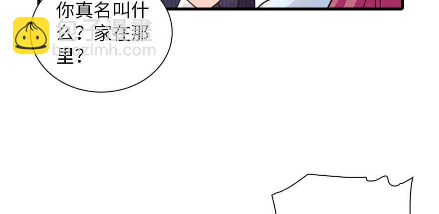 第135话 少儿不宜的景澈(1/2)-第135话