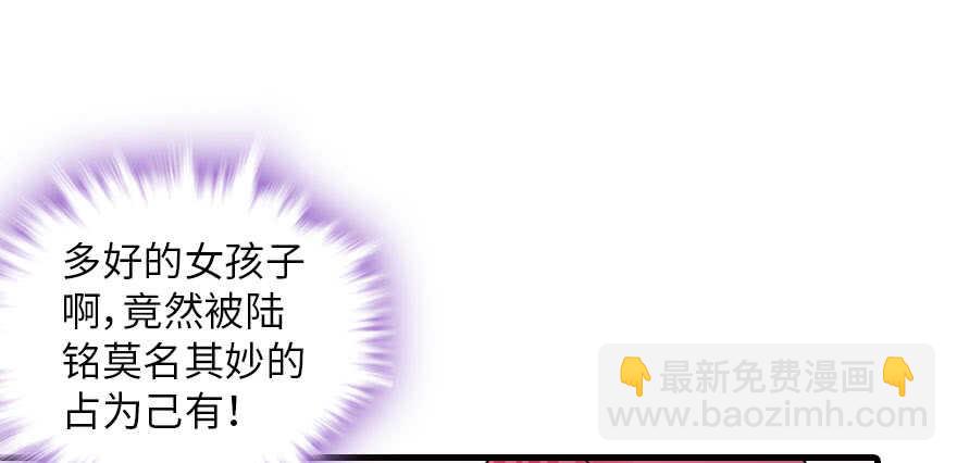 第135话 少儿不宜的景澈(1/2)-第135话