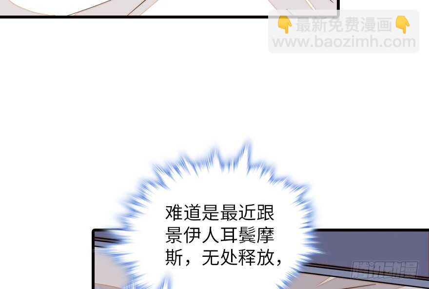 第137话 封为倾城公主(1/2)-第137话