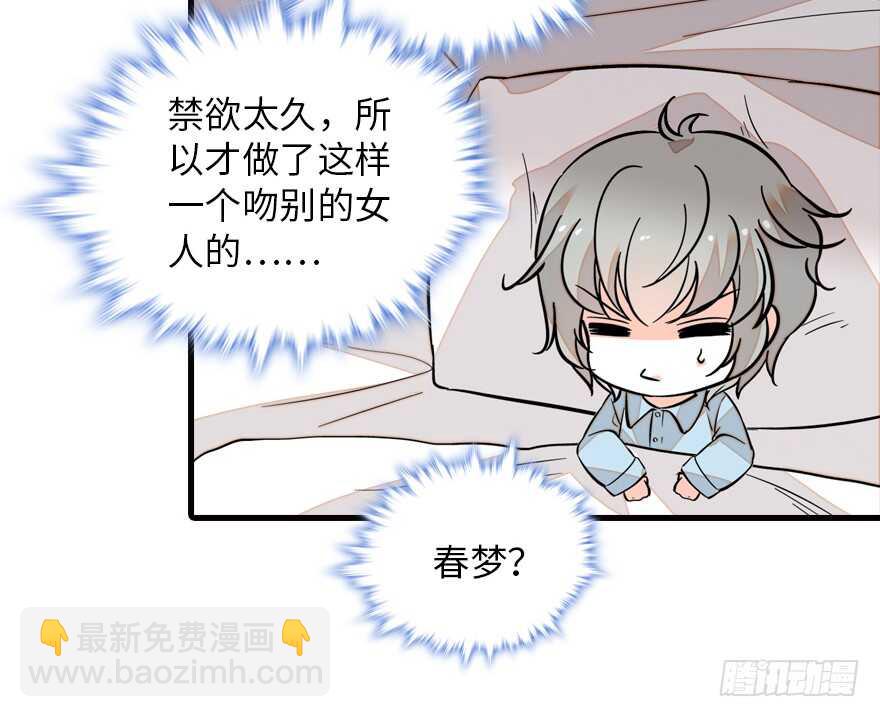 第137话 封为倾城公主(1/2)-第137话