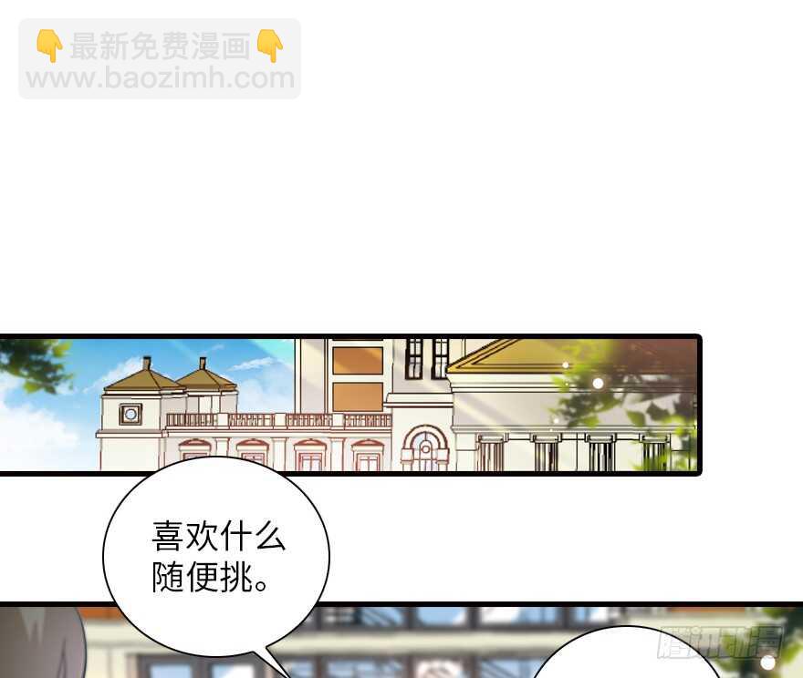 第137话 封为倾城公主(1/2)-第137话