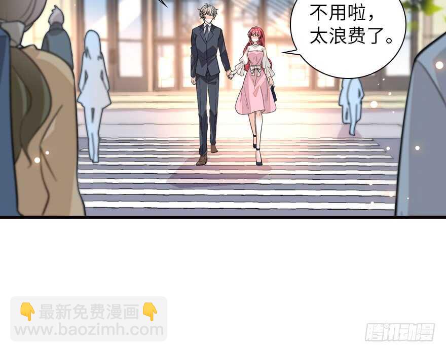 第137话 封为倾城公主(1/2)-第137话