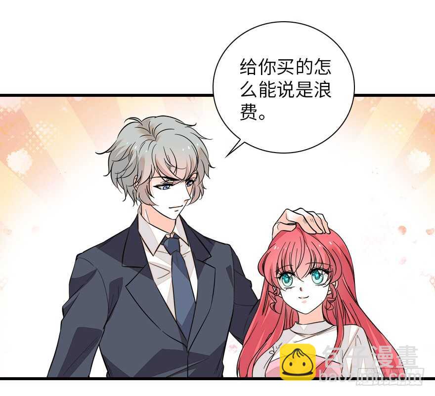 第137话 封为倾城公主(1/2)-第137话