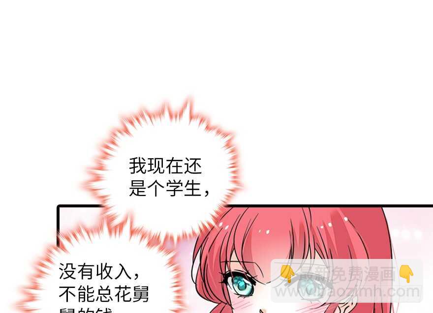 第137话 封为倾城公主(1/2)-第137话