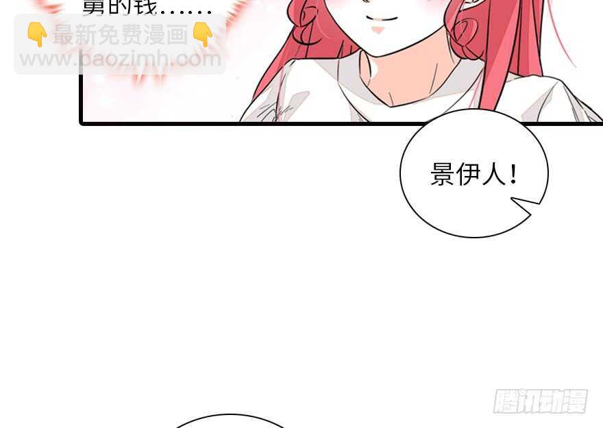 第137话 封为倾城公主(1/2)-第137话