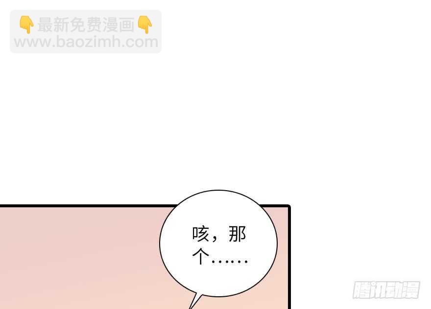 第137话 封为倾城公主(1/2)-第137话