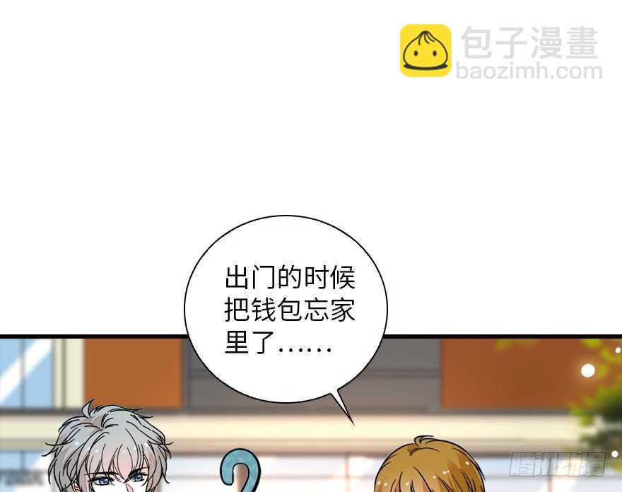 第137话 封为倾城公主(1/2)-第137话