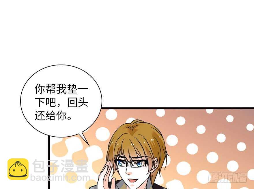第137话 封为倾城公主(1/2)-第137话