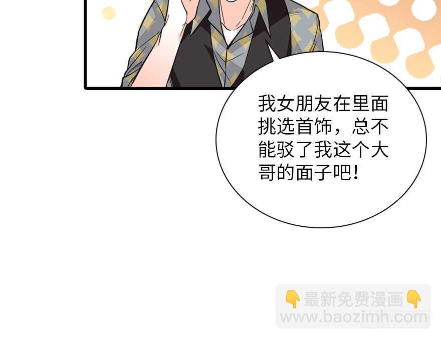 第137话 封为倾城公主(1/2)-第137话