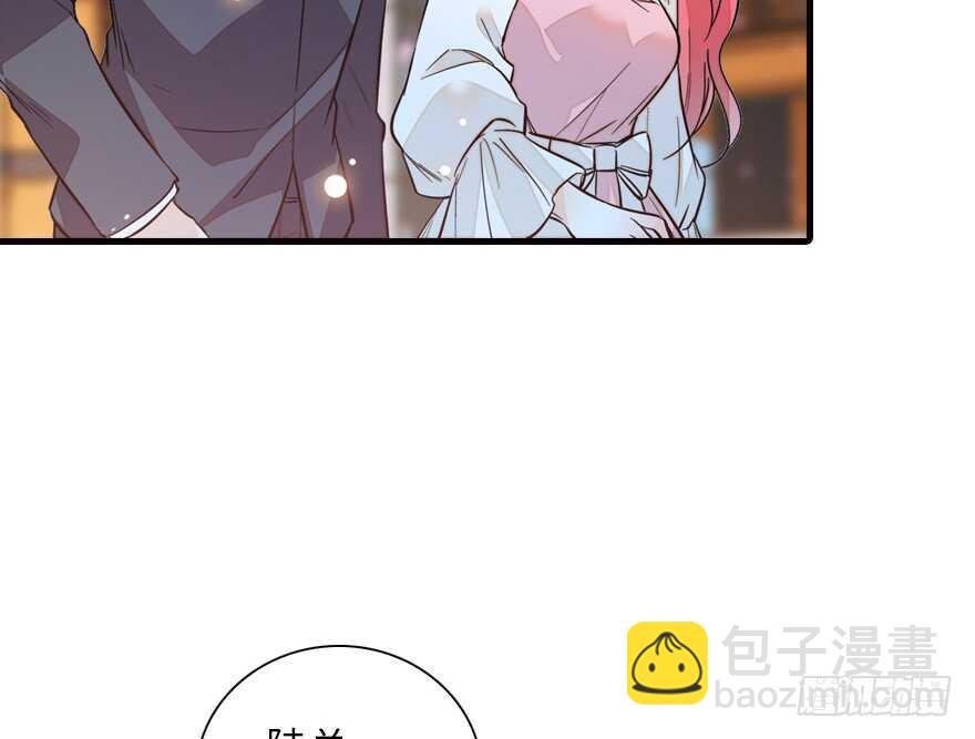 第137话 封为倾城公主(1/2)-第137话