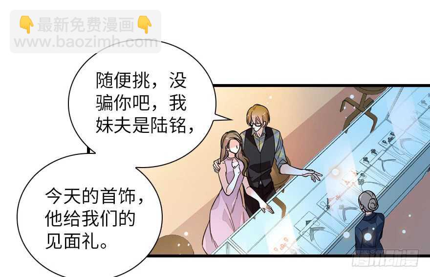 第137话 封为倾城公主(1/2)-第137话
