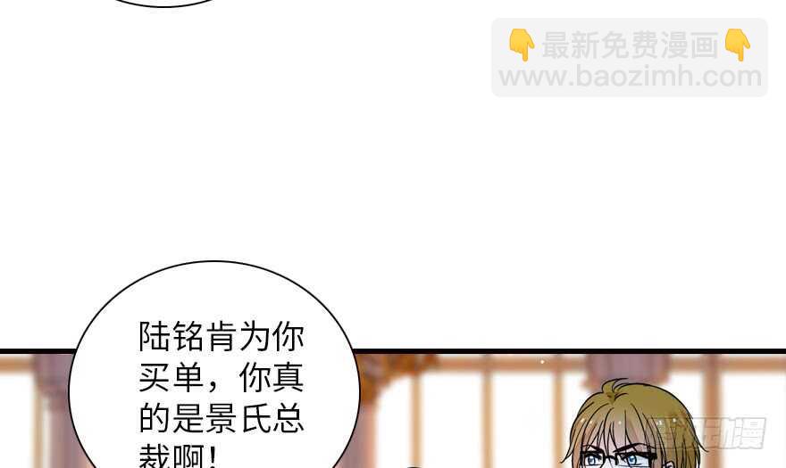 第137话 封为倾城公主(1/2)-第137话
