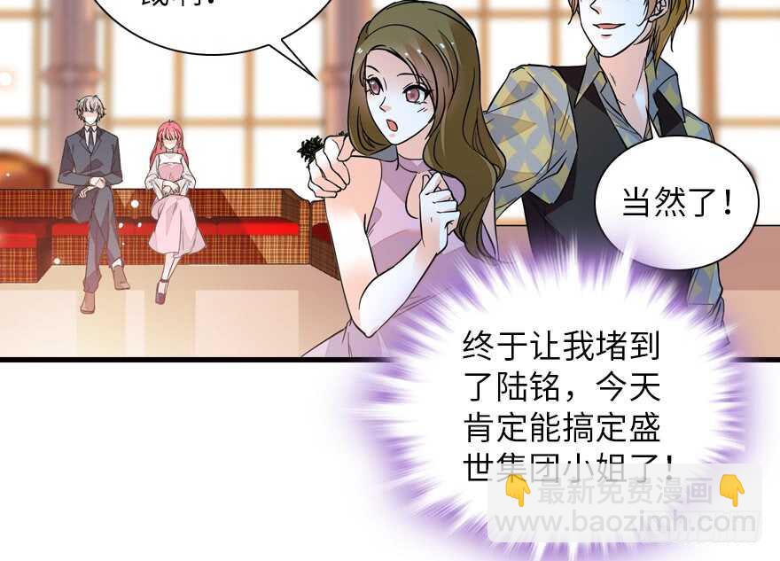 第137话 封为倾城公主(1/2)-第137话
