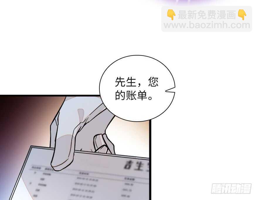 第137话 封为倾城公主(1/2)-第137话
