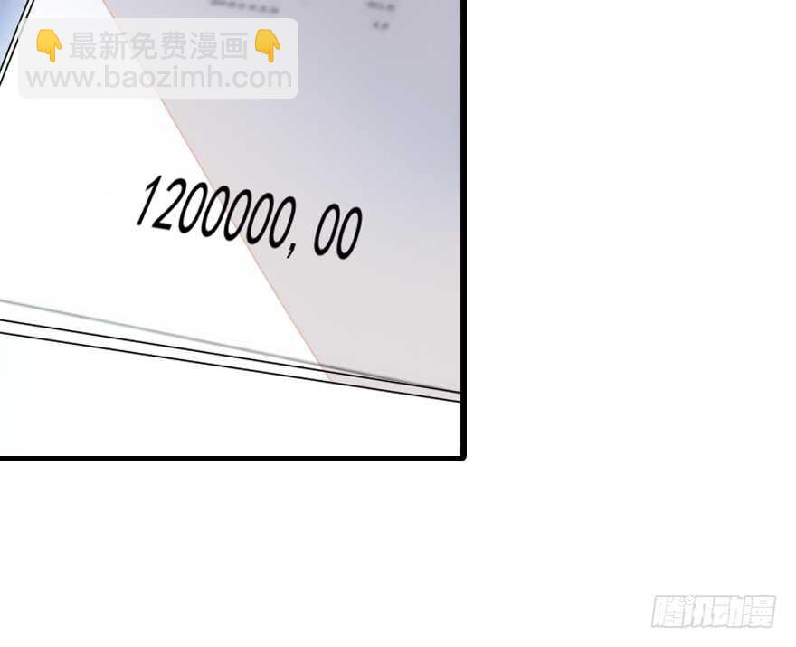 第137话 封为倾城公主(1/2)-第137话